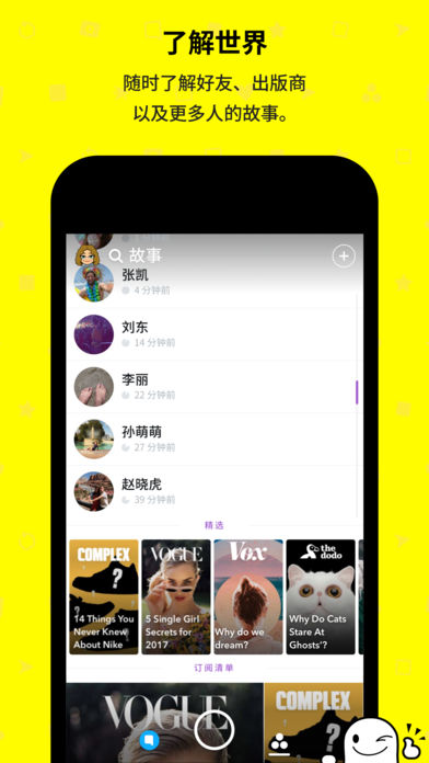 快拍iphone版 V1.3.1