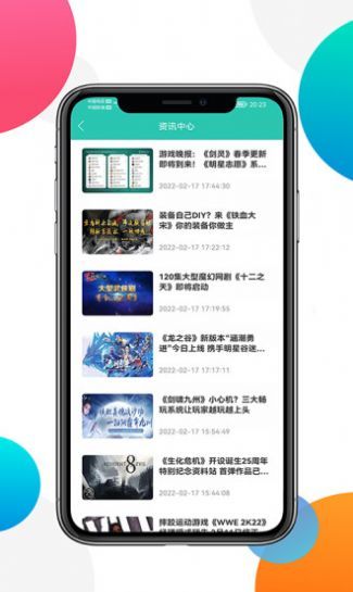 非小号行情iphone版 V4.3.2