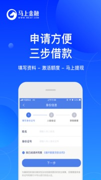 安逸花iphone版 V1.4.1