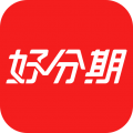 好分期iphone版 V1.8.4