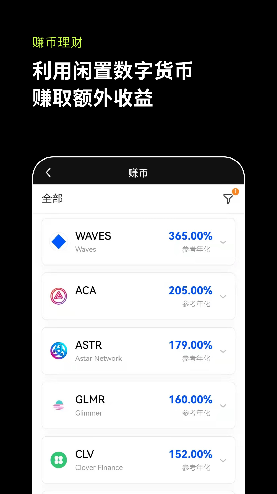 okex iphone版 V6.4.5