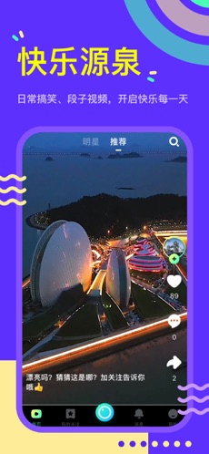 秘乐魔方iphone版 V1.6.3