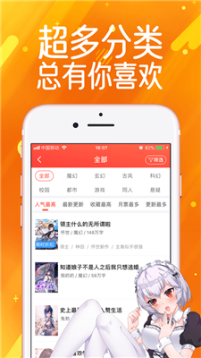 菠萝包漫画安卓版 V6.2.1