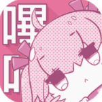 哔咔漫画安卓免费版 V1.3.4