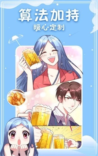 奇拉漫画安卓版 V1.4.8