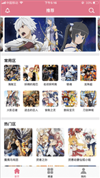 啵乐漫画安卓正版 V8.6.2