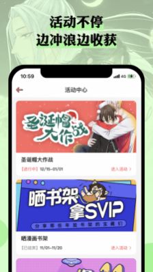 么嗷漫画安卓版 V1.3.4