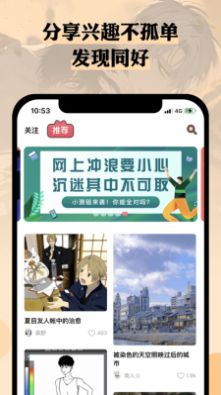 么嗷漫画安卓版 V1.3.4