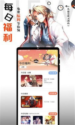 横风动漫iphone免费版 V2.0.6