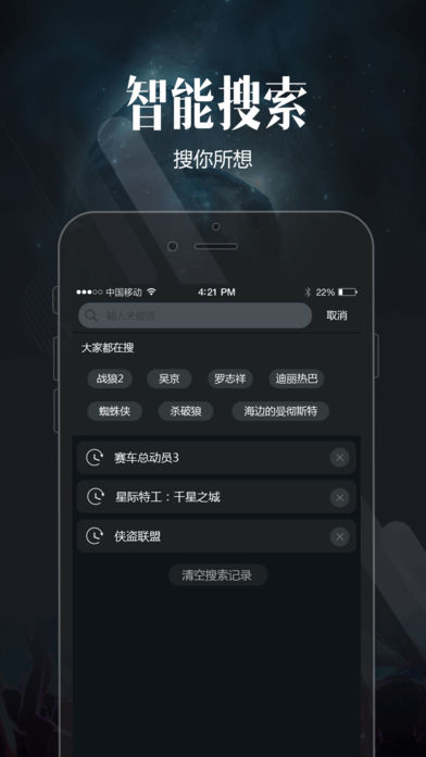 喵看iphone去广告版 V3.4.5