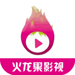 火龙果影视iphone官方版 V4.3.5