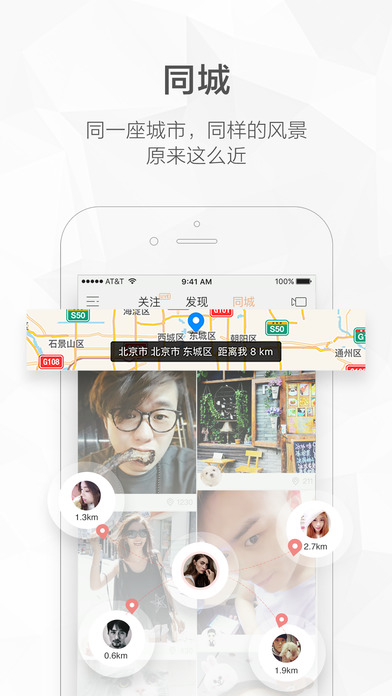 快手短视频iPhone免费版 V3.4.5