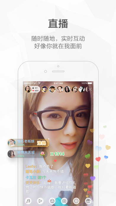 快手短视频iPhone免费版 V3.4.5