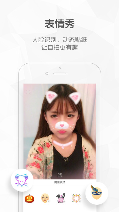 快手短视频iPhone免费版 V3.4.5