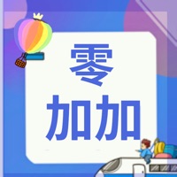 零加加iPhone版 V1.0.3