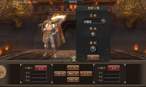 仙帝三大界传奇安卓版 V1.9.5