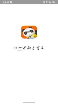 视旅随心游安卓版 V1.8.0