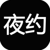 单身夜约iphone版 V1.5.4