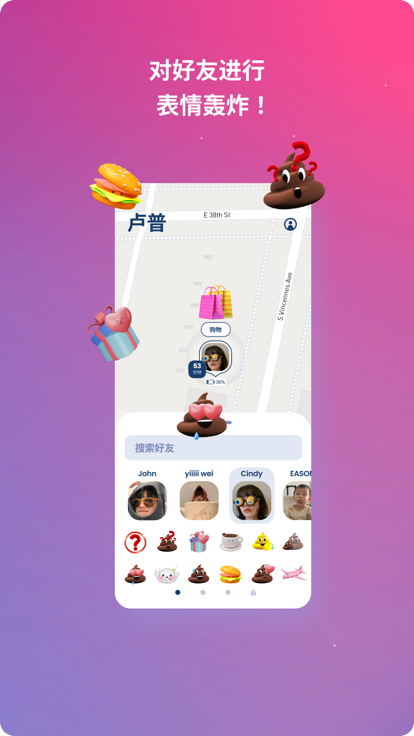 lollyiphone中文版 V3.0