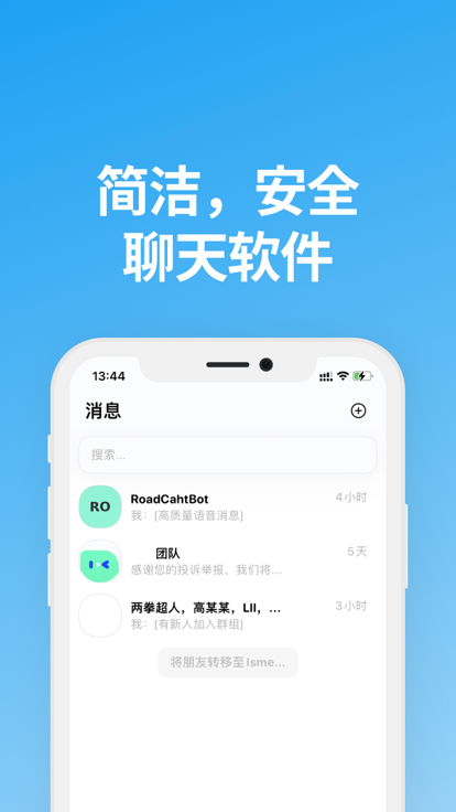 阿聊iphone版 V2.0