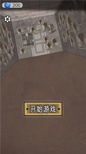 噩梦宿舍解谜安卓版 V1.5.1