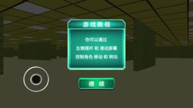 极度恐惧安卓版 V1.1.4