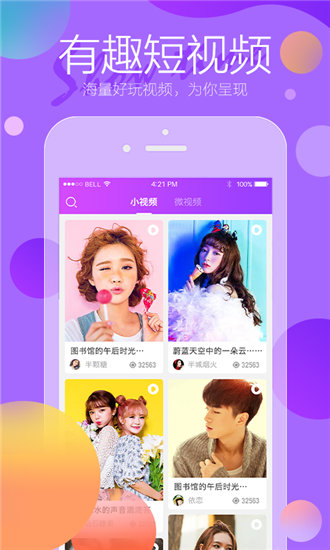 向日葵视频appiphone和谐版 V3.4.8