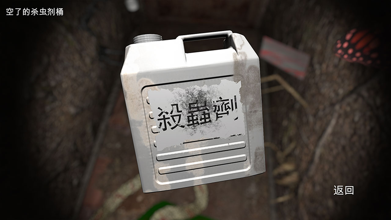 孙美琪疑案12 iPhone版 V1.2