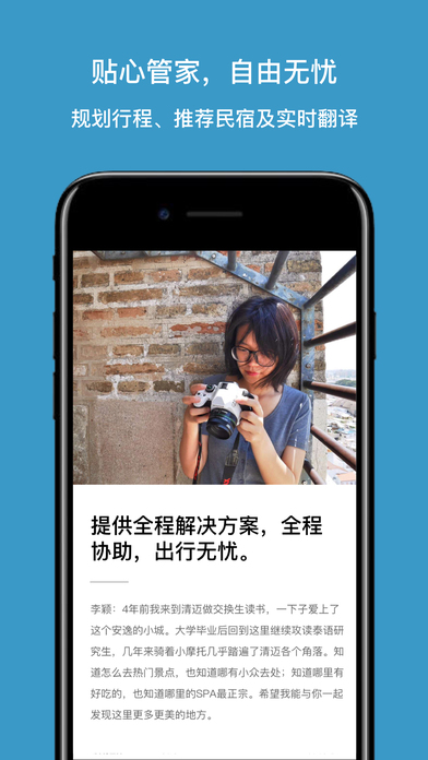 菠萝PASSiphone精简版 V3.0