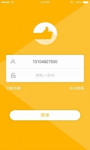 老好用iphone版 V1.5.4