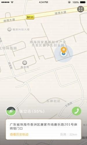 老好用iphone版 V1.5.4