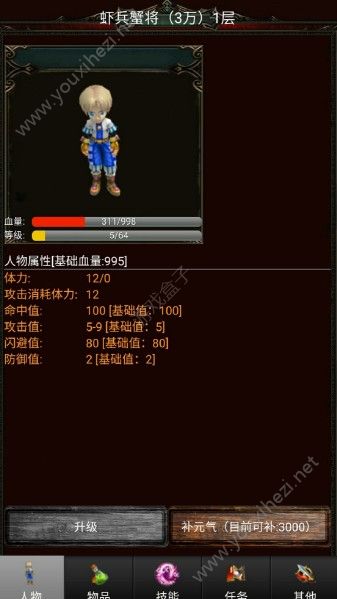 无尽的修真塔安卓版 V1.6.2