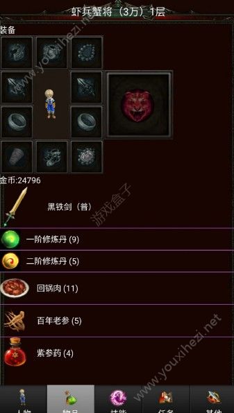 无尽的修真塔安卓版 V1.6.2