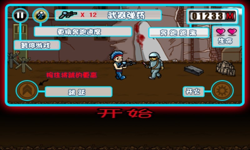 死亡突袭安卓版 V1.6.3