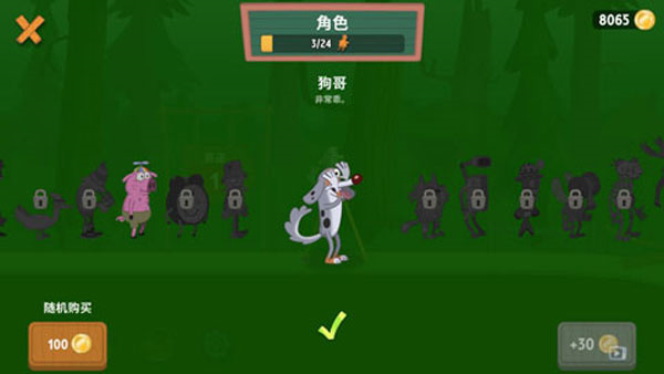 行走大师安卓版 V1.1.2