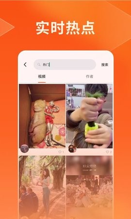 牛牛视频iphone次数高清版 V1.1.1