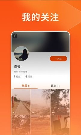 牛牛视频iphone次数高清版 V1.1.1