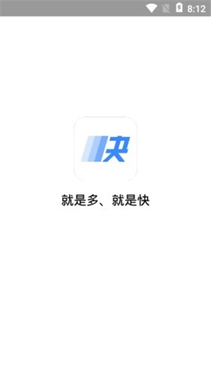 快下载安卓破解版 V1.0.3