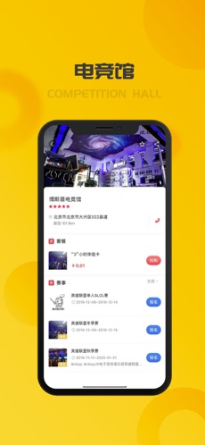 托亚克iphone版 V4.0.1