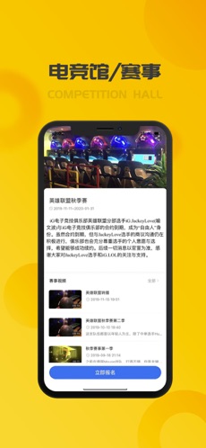 托亚克iphone版 V4.0.1