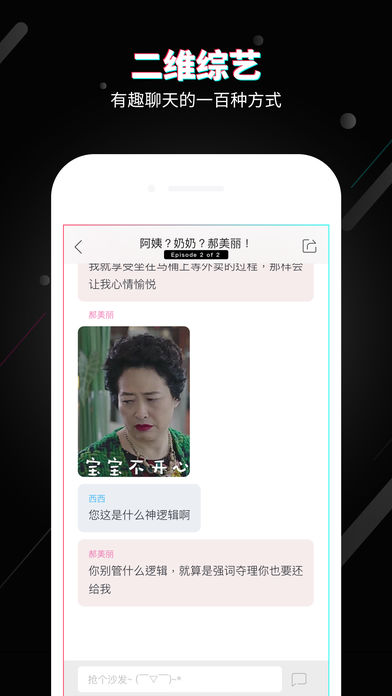 旁趣iphone版 V1.6.1