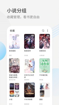 星际阅读iphone版 V1.9