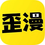 歪歪韩漫安卓在线版 V1.87