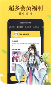 热漫漫画安卓手机版 V1.0.7