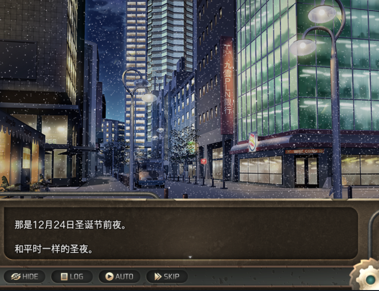 异世界最后一个男人安卓版 V1.3.45