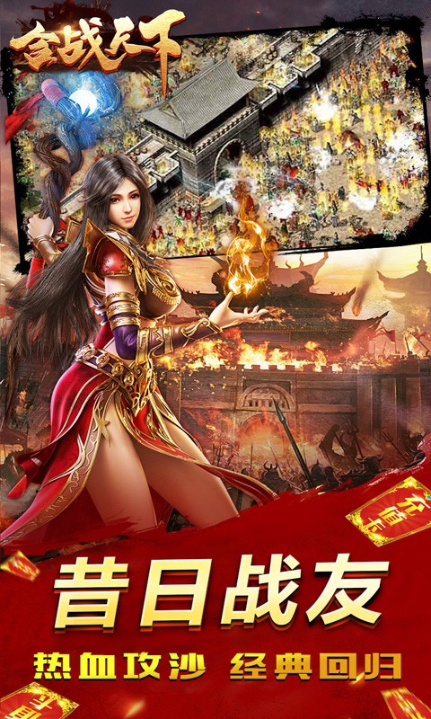 猎魔赏金国庆爽爆充安卓版 V1.3.1