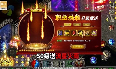 神器超变金猪无限刀安卓版 V1.9.5