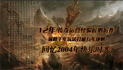 山河九天合击安卓版 V1.6.2