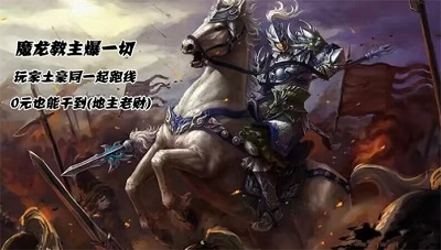 山河九天合击安卓版 V1.6.2