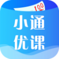 小通优课安卓版 V1.4.1